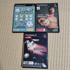 PS2 ウイニングイレブン6、9／サカつく2002