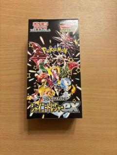 ポケモンカードゲーム シャイニートレジャーシュリンク無し1box ポケモンカードゲーム 豪華三大特典つき シャイニートレジャー