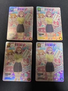 ユニアリ　天乃リリサ　プロモ　8枚セット 2025年最新】天乃リリサ プロモの人気アイテム - メルカリ