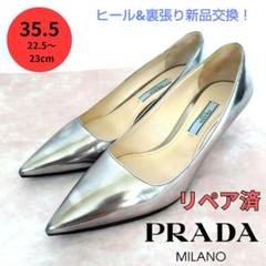 PRADA【プラダ】シンプル ポインテッドトゥ パンプス シルバー PRADA【プラダ】シンプル ポインテッドトゥ パンプス シルバー