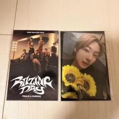 RIIZE ウォンビン RIIZING DAY ライブビューイング 特典トレカ RIIZE ウォンビン トレカ／RIIZING 封入 photobook - メルカリ