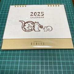 鎌倉紅谷　クルミっ子　ブランケット　 卓上カレンダー　 ポーチ 3点セット 2025年最新】クルミっ子 カレンダーの人気アイテム - メルカリ