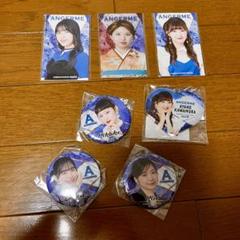 アンジュルム 伊勢鈴蘭 チェキ 2枚セット 伊勢鈴蘭 2/4 チェキ 8部 アンジュルム 個別