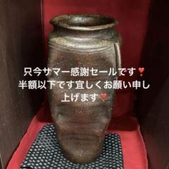 備前焼初代小西陶古作只今サマー感謝セール開催です❣️斬斬り耳付き花入れです。 備前焼初代小西陶古作只今サマー感謝セール開催です❣️斬斬り耳