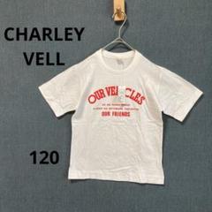 【新品】チャーリーベル　ロゴ半袖Tシャツ　120 ホワイト　レッド