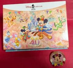 東京ディズニーシー40周年ドリームゴーラウンド【プレミア