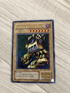 ○　スロットマシーン AM-7　パラレル　2枚セット　光り方2種類 Amazon.co.jp: 遊戯王OCG スロットマシーンAM-7 パラレル仕様