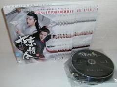 レンタル落ち】 陳情令 DVD 全25巻 - メルカリ