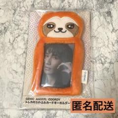 2025年最新】Genic animal coordy トレカ付ふわふわカード