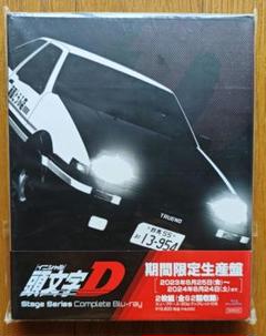 頭文字D DVD 27巻セット Amazon.co.jp: 頭文字[イニシャル]D Stage Series Complete Blu