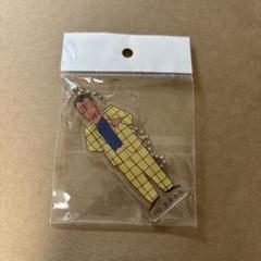 【新品未開封】クレヨンしんちゃん 園長先生 アクリルキーホルダー