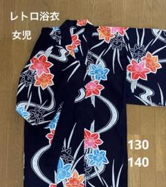 子供着物　紅型　昭和　レトロ 2025年最新】昭和レトロ子供着物の人気アイテム - メルカリ