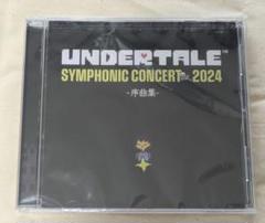 【UNDERTALE】オケコンCD 序曲集&Vol.1&Vol.2セット 2025年最新】Undertale cd 序曲の人気アイテム - メルカリ