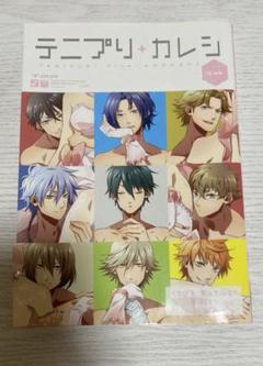 2025年最新】テニプリカレシの人気アイテム - メルカリ