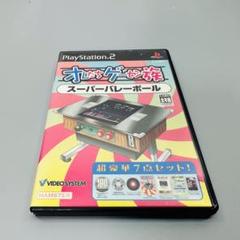 2024年最新】ps オレたちゲーセンの人気アイテム - メルカリ 2024年最新】ps オレたちゲーセンの人気アイテム - メルカリ