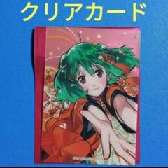 2025年最新】カードランカ・リーの人気アイテム - メルカリ