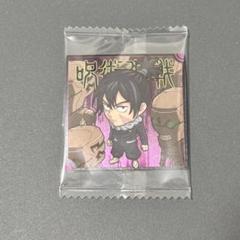 与幸吉 与幸吉 (むたこうきち)とは【ピクシブ百科事典】