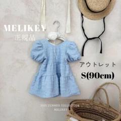 韓国子供服 正規品 韓国ブランド MELIKEYブルー ワンピース リボン 夏