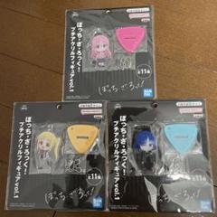 ぼっち・ざ・ろっく！ プチアクリルフィギュア　Vol.1 10種類セット　新品 2025年最新】ぼっち・ざ・ろっく プチアクリルフィギュア vol.1