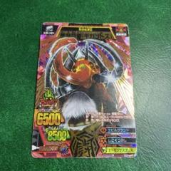 グレートアニマルカイザー　ジョーカー　究極レア グレートアニマルカイザー ジョーカー 究極レア - メルカリ