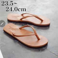 23.5cm ビーチサンダル　茶　メンズ　レディース　軽量　海　観光　夏