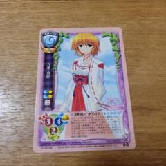リセ　lycee  旧　プロモ　ホロ 旧 Lycee プロモまとめ売り④ - メルカリ