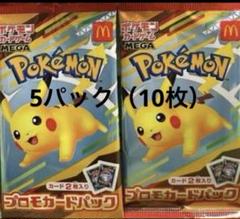 2025年最新】ポケモンカードゲームの人気アイテム - メルカリ