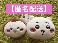 【匿名配送】ちいかわ ねそべりマスコット ちいかわ カブトムシ 2つセット