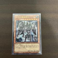 遊戯王 美品】アンティーク・ギアゴーレム ウルトラレア（UR
