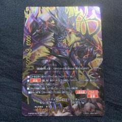 2025年最新】バディファイト ロストナイトの人気アイテム - メルカリ