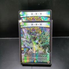 R・R・R【VR】{25RP111/77}