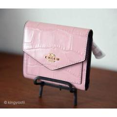 【COACH】コーチ クロコエンボス 財布(ピンク)ギフトラッピング済 COACH】コーチ クロコエンボス 財布(ピンク)ギフトラッピング