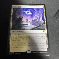 MTG 神無き祭殿