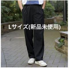 【ほぼ新品】Futu-no-KURO-Pan 大山シュンSo 黒 Lスラックス ほぼ新品】Futu-no-KURO-Pan 大山シュンSo 黒 Lスラックス