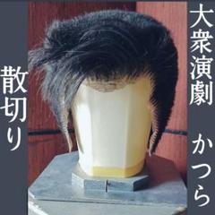 大衆演劇かつら