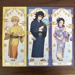 2025年最新】冨岡義勇 ナムコの人気アイテム - メルカリ