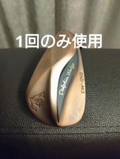 ドルフィンウェッジ　48度　125 カッパー　キャスコ