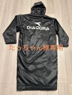 2025年最新】DIADORA ベンチコートの人気アイテム - メルカリ