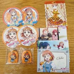 ラブライブ！サンシャイン！！ Aqours ブロマイド 高海千歌 コースター