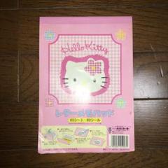 天使・小悪魔キティ　A6メモパッド　メモ帳　セット　平成レトロ　平成女児 天使・小悪魔キティ A6メモパッド メモ帳 セット 平成レトロ