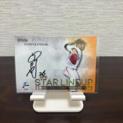 2023 NPB LUXURY COLLECTION 内海哲也　直筆サインカード ミントモール / MINT LAB TOKYO店 / 2023 エポック NPB LUXURY