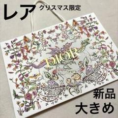 DIOR 2024 HOLIDAY 限定 ショッパー112枚セット 新品・未使用】ディオール 2024年限定ホリデーシーズン