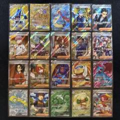 ポケモンカード sr ur まとめ売り 20枚 - メルカリ