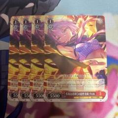 PSA10 ヘブバン ヴァイス　疾風迅速滅亡の狼煙 松岡 チロル ヘブンバーンズレッド公式 on X: 