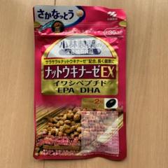 小林製薬の栄養補助食品ナットウキナーゼEX60粒