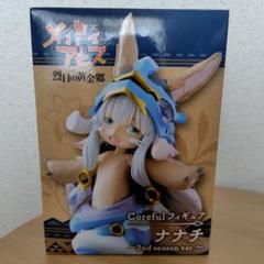 烈日の黄金郷 ナナチ coreful 2nd season 47体セット Amazon | メイドインアビス 烈日の黄金郷 Coreful フィギュア