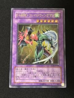 遊戯王　引退品 　HEROレリーフなど 遊戯王引退品 HEROレリーフなど