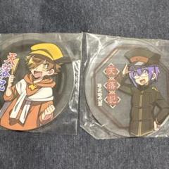 wrwrd 天落記 コースター チーノ 200枚 Amazon.co.jp: 我々だ wrwrd 天落記 アクリルコースター チーノ