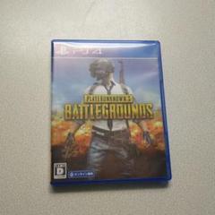 PLAYERUNKNOWN’S BATTLEGROUNDS