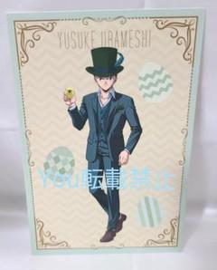2025年最新】幽☆遊☆白書クリアポストカードの人気アイテム